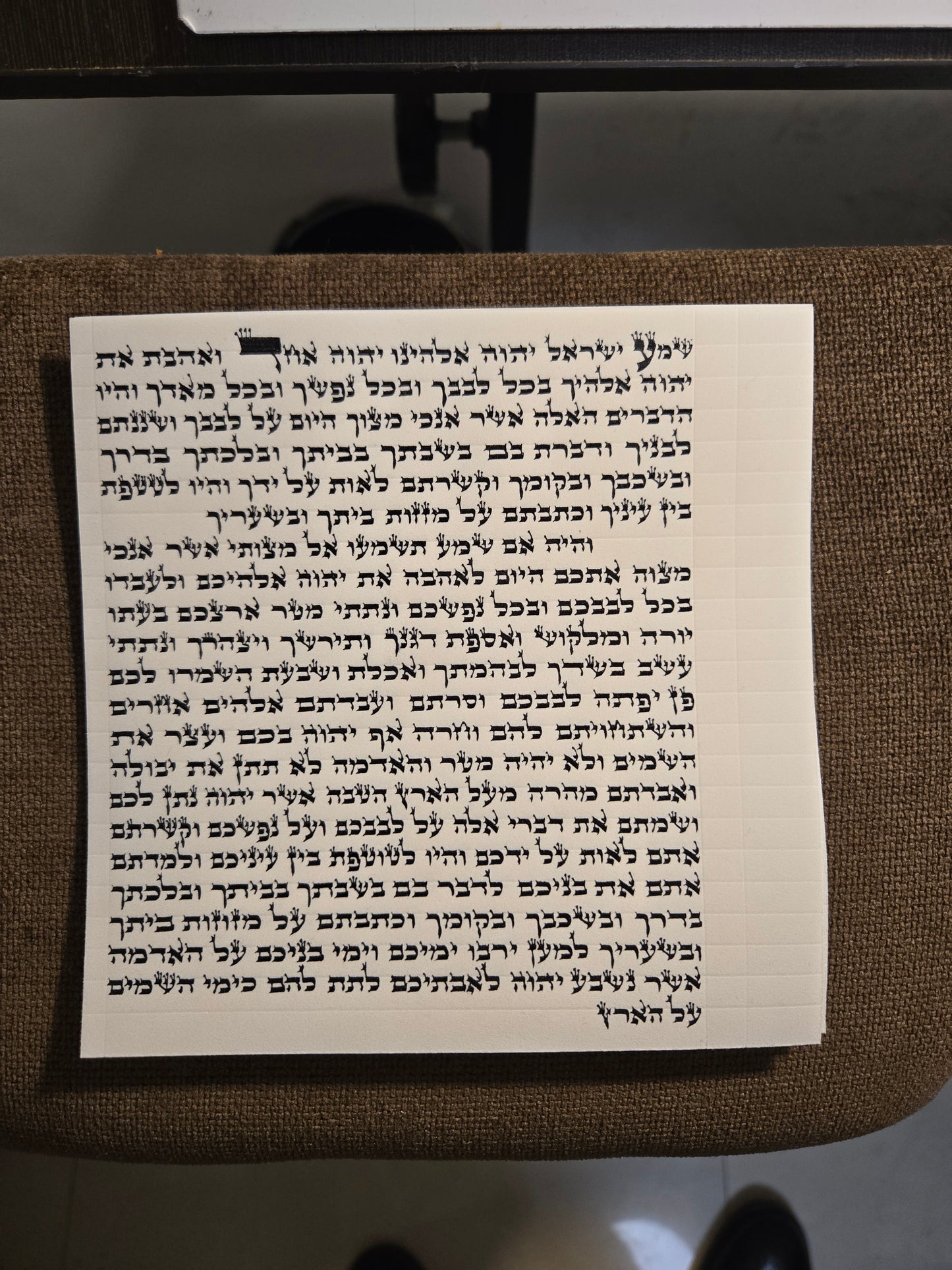 Mezuzah Alter-rebbe ctav