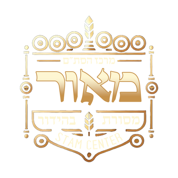 MAOR - stam center