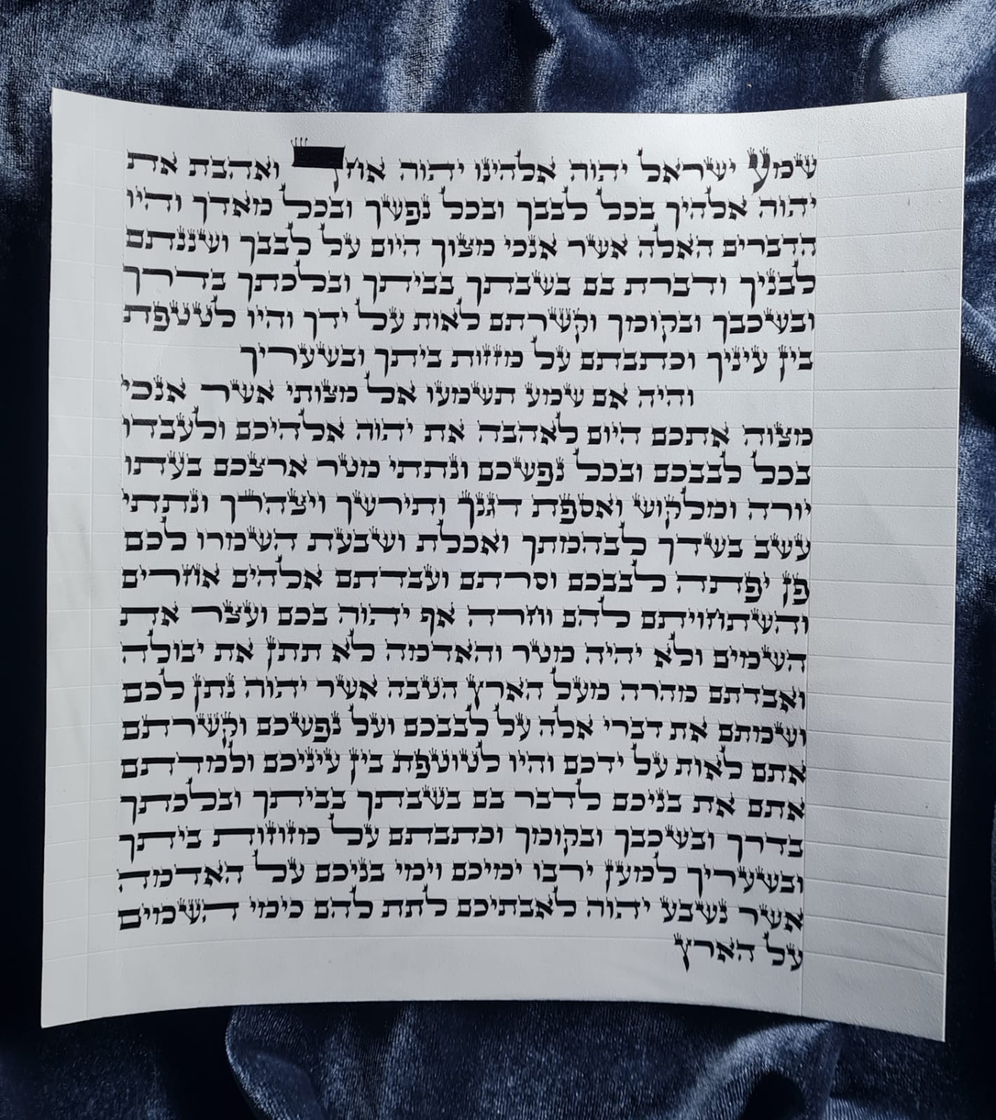 Mezuzah Alter-rebbe ctav